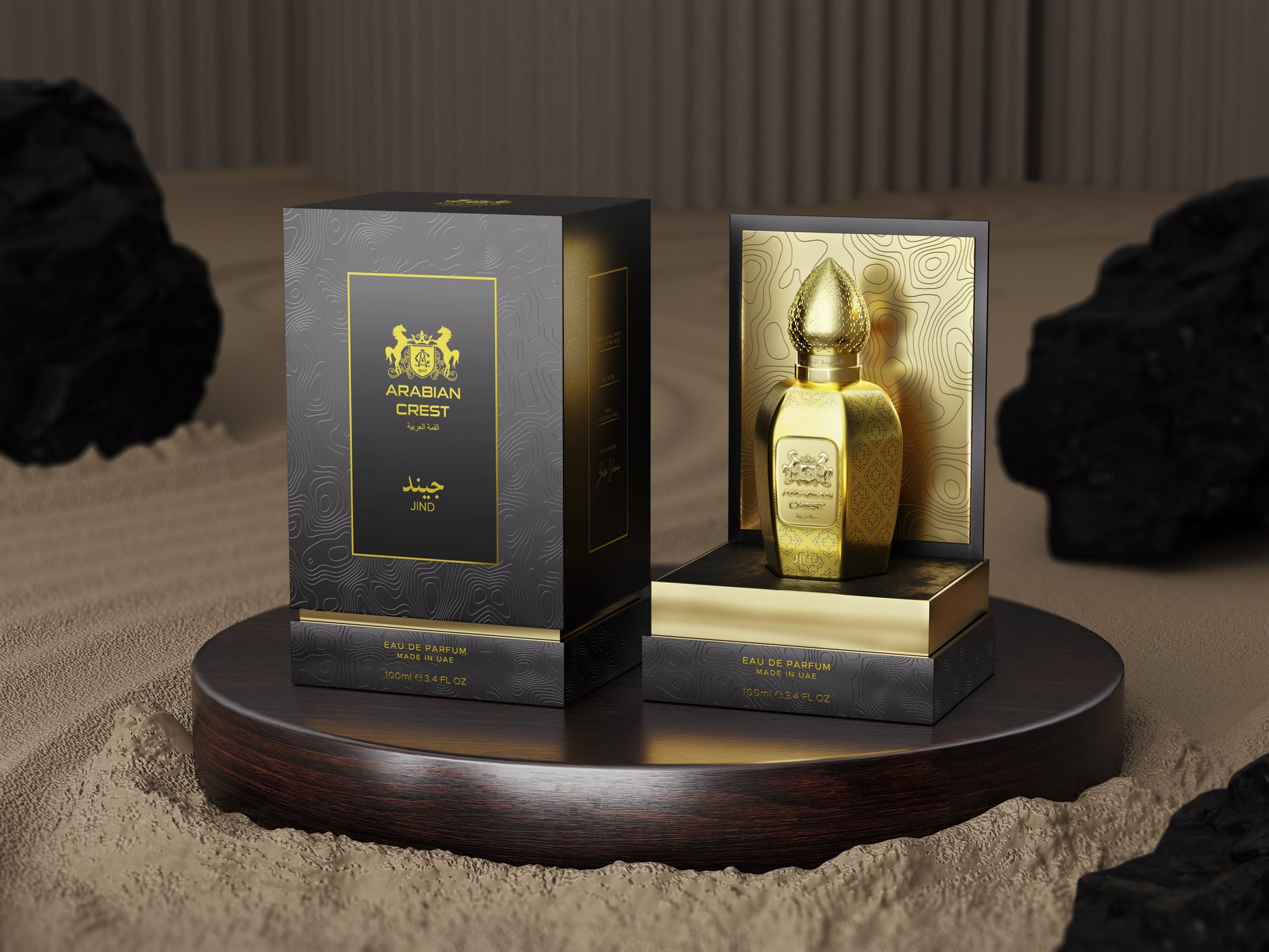 Jind جيند Eau de Parfum | Arabian Jasmine Rose Coffee & Vetiver Fragrance